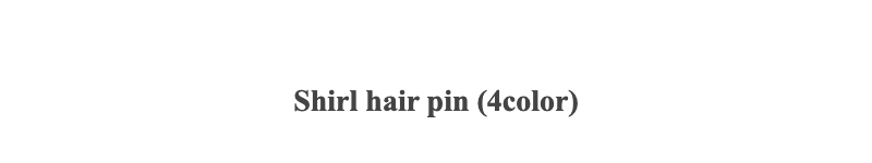 Shirl hair pin (4color)